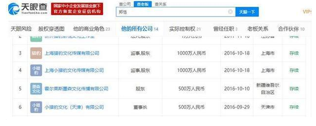 赚钱爱情两不误的郑恺：迎娶芳华女主，公司成