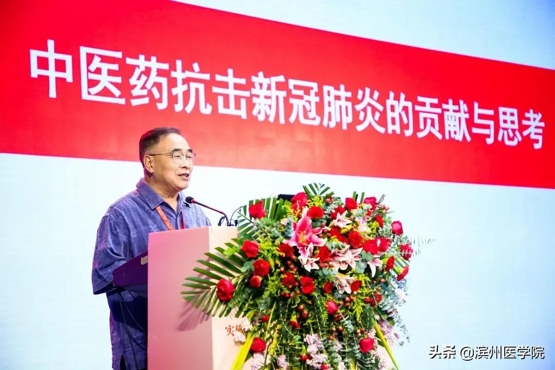 独家｜全国13家中医药院校成立高等院校书院联盟，滨医受邀参加