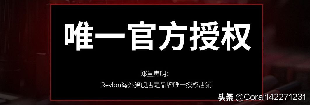 扒一扒真假难辨的“旗舰店”到底靠不靠谱？