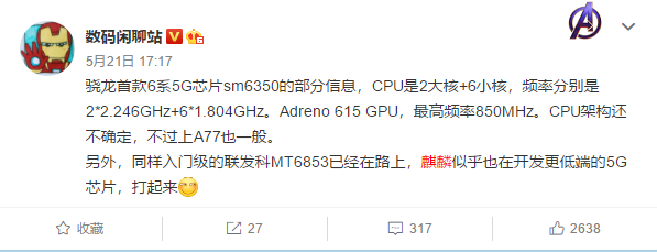 红米note忽然公布100元新产品，100元4g手机上为什么仍有销售市场？