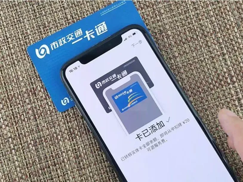 啊？以后有NFC的手机都能无线充电了？