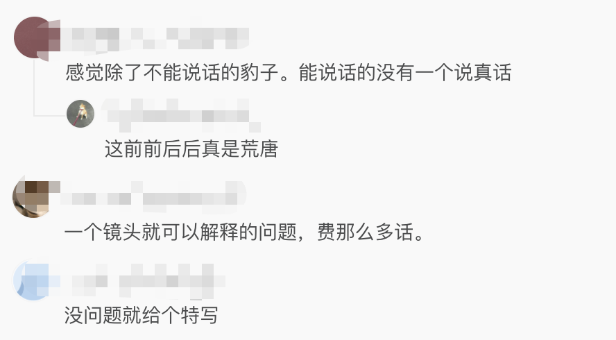 超21天，豹3可能已经很虚弱！瞒“豹”必须有交代