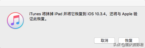 评测iPad4 WiFi版 A1458升級ios10.3.4 重获新生速率提高1倍