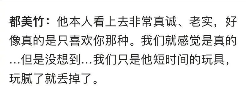 都要报警了,还有人相信“哥哥是个傻白甜”?-第29张图片-大千世界 都要报警了,还有人相信“哥哥是个傻白甜”?-第29张图片-大千世界