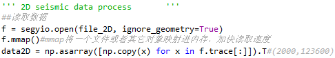怎样轻松读取二维和三维地震数据？（含程序）