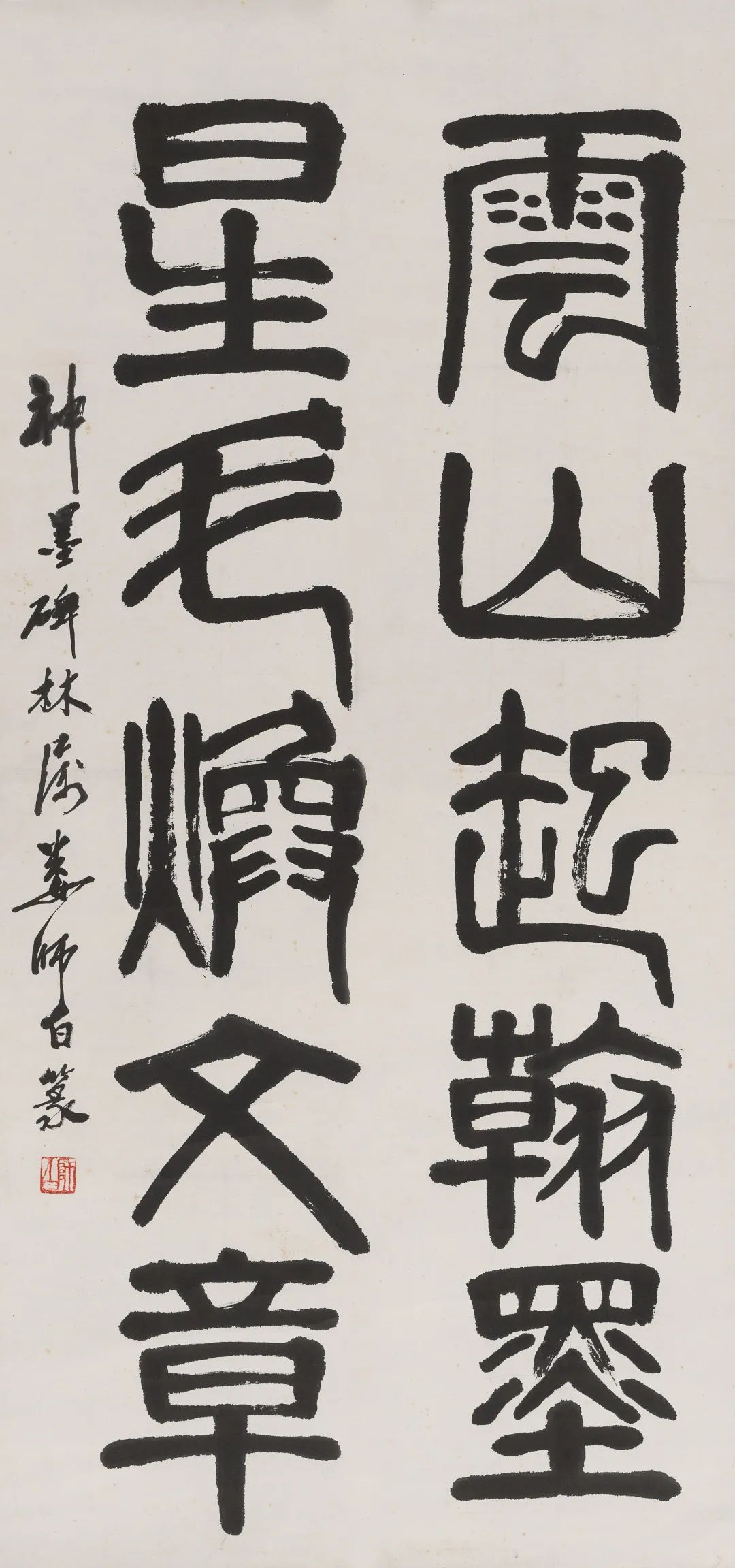 第五届网络拍卖会：同一藏家——中国书画作品专场