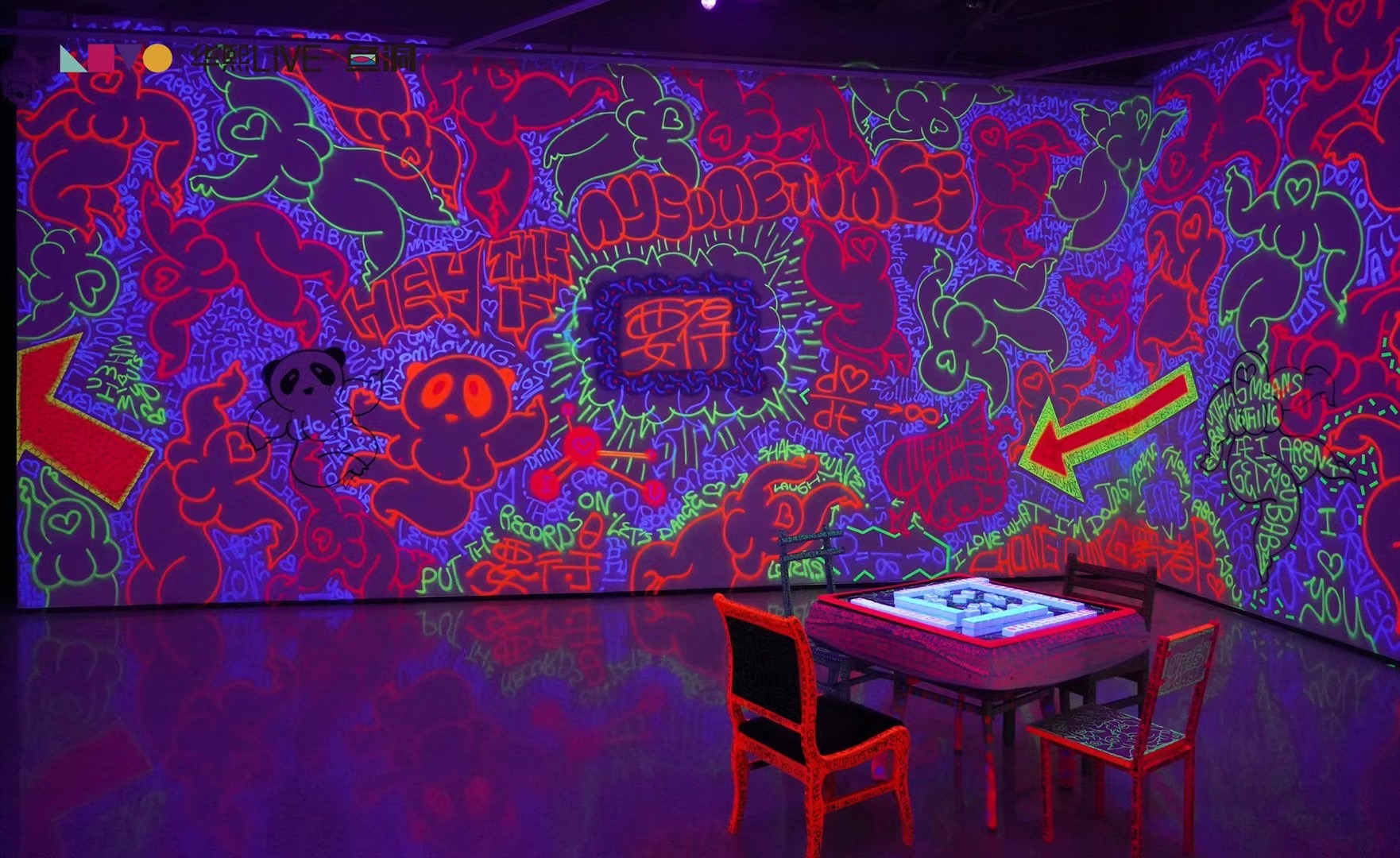 光鲜世界潮流艺术展登陆重庆时代美术馆