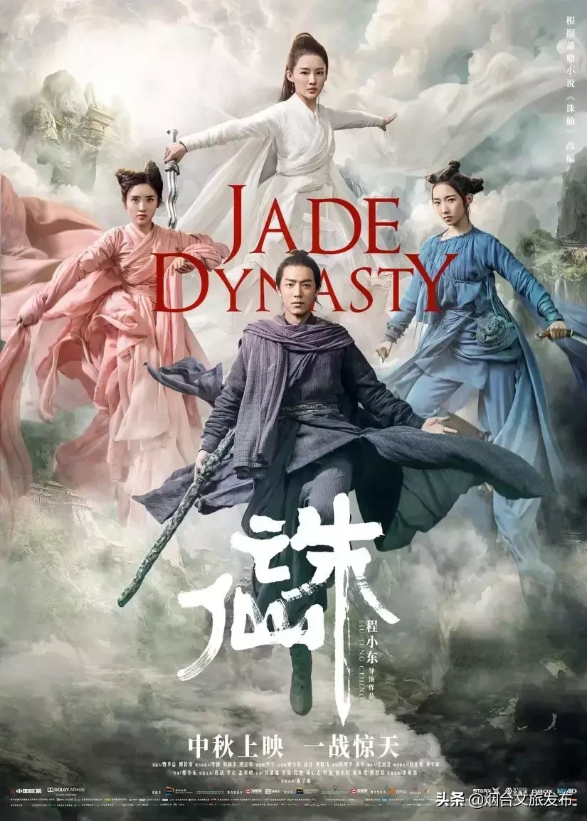 一周影讯 | 震撼大片源源不断,本周影讯要你好看!