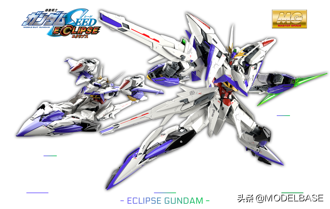 Gundam SEED新企划 外传漫画MG天蚀高达公布