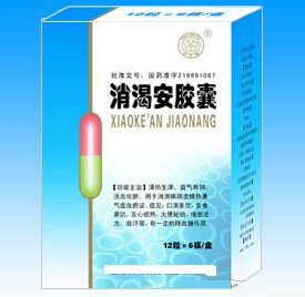 中成药治疗糖尿病分阴阳，选药要辩证