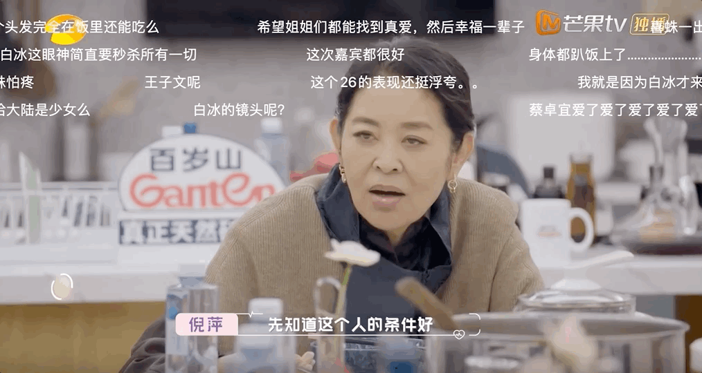 揭开了明星婚姻“潜规则”：解决需求，等价交换，看条件