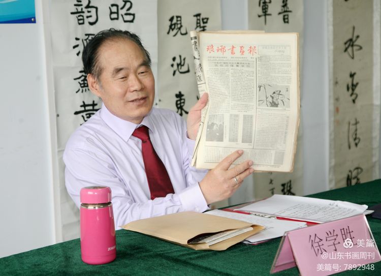 兰山作协“羲之大讲堂”首届辞赋及书法鉴赏讲座在临沂成功举办