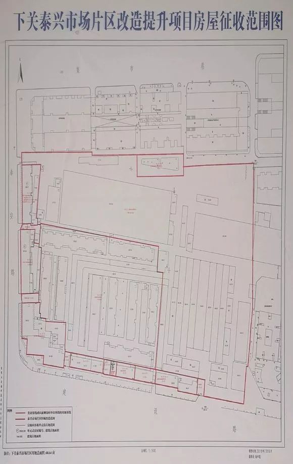 起拍价约2.77亿！市中心泰兴市场片区一宗商住用地挂牌出让