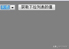 javascript結合getElementById操作下拉列表select標簽改變背景色
