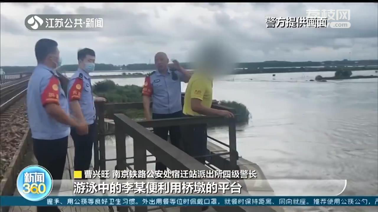 宿迁：铁路桥上男子高台跳水还拍短视频 被铁警罚款200元