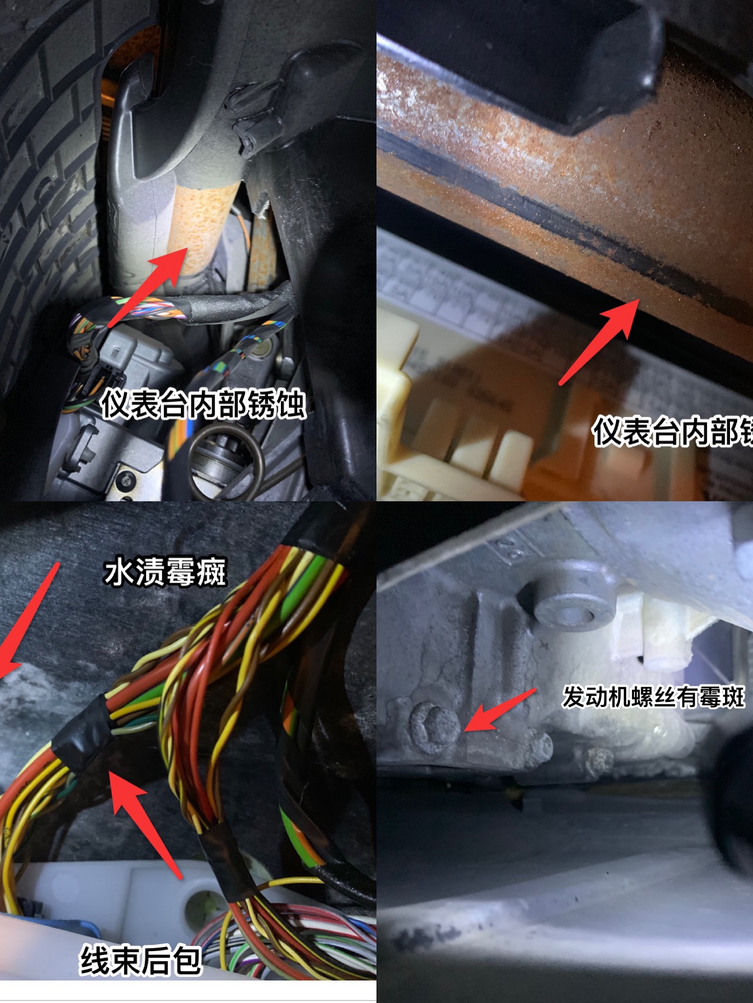 買車看看過戶記錄還是很重要！這臺沃爾沃就是例子