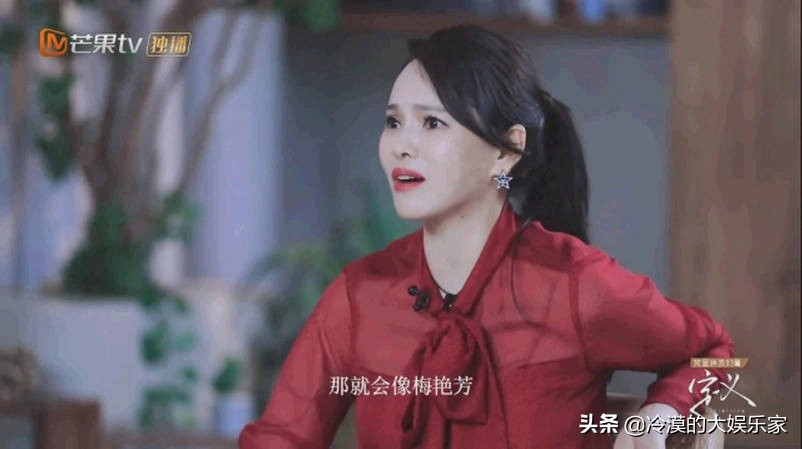 伊能静自酿苦果？网曝她与《乘风破浪》节目组