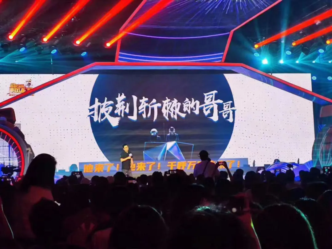 姐姐还在破浪，披荆斩棘的哥哥又来了？看泛娱