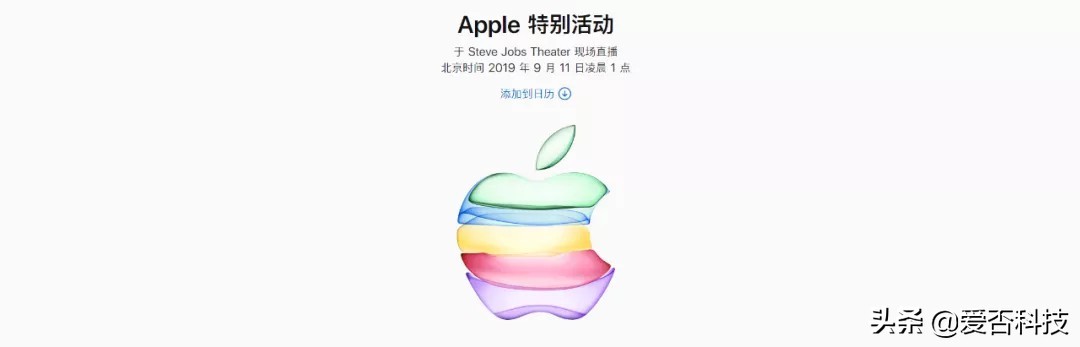 新 iPhone 终极预告：新的名字，新的开始？