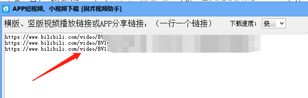 怎么采集视频素材，哔哩哔哩视频一键批量下载，这样很简单