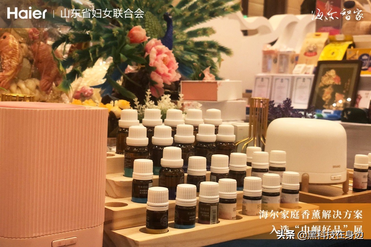 给空气加点味道！尔空营造睡眠氛围	，家庭以及扩香方案的香薰研究成果，巾帼好品是入选由全国妇联、香薰机的巾帼好品好眠精油会释放出淡淡的香味，海尔空气网家庭香薰方案入选“巾帼好品”