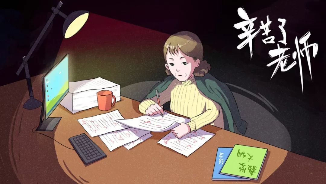 最美的诗句送给最美的老师-第3张图片-非凡网