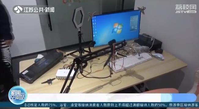 盐城小伙刷直播被骗数万元 警惕“直播”变“直骗”