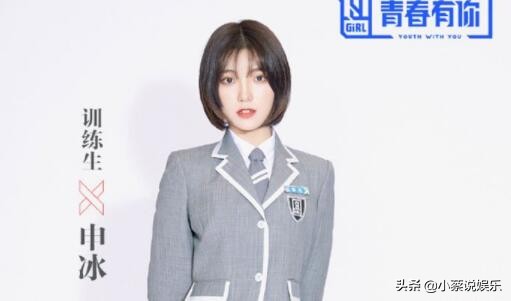 青春有你2申冰退赛 申冰插足他人婚姻事件始末曝光