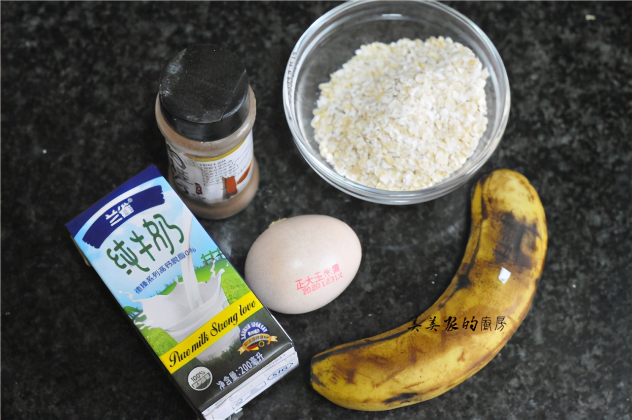 減肥不能吃甜品？ 試試烤燕麥！ 外焦裡糯又飽腹，香香甜甜特解饞