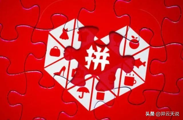 拼多多员工事件：为什么打工人追求安逸生活反而成了负能量？