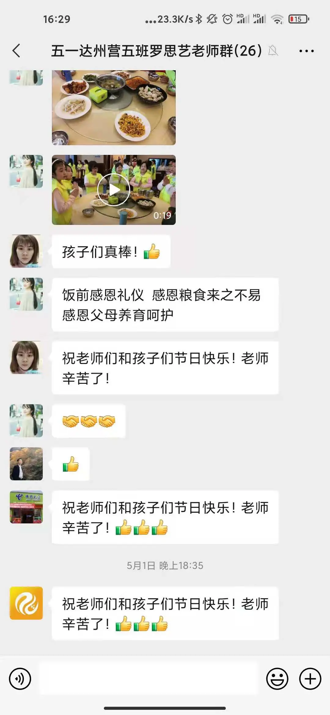 寂寂无名到“记忆大师”需要几步?揭秘,记忆大师是如何练成的