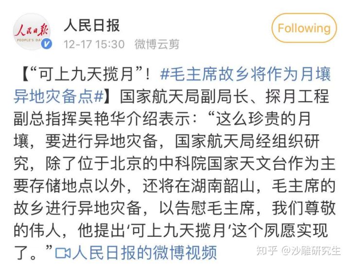 如何改造月球土壤能讓它適合種菜？交給小區的大爺大媽就可以？