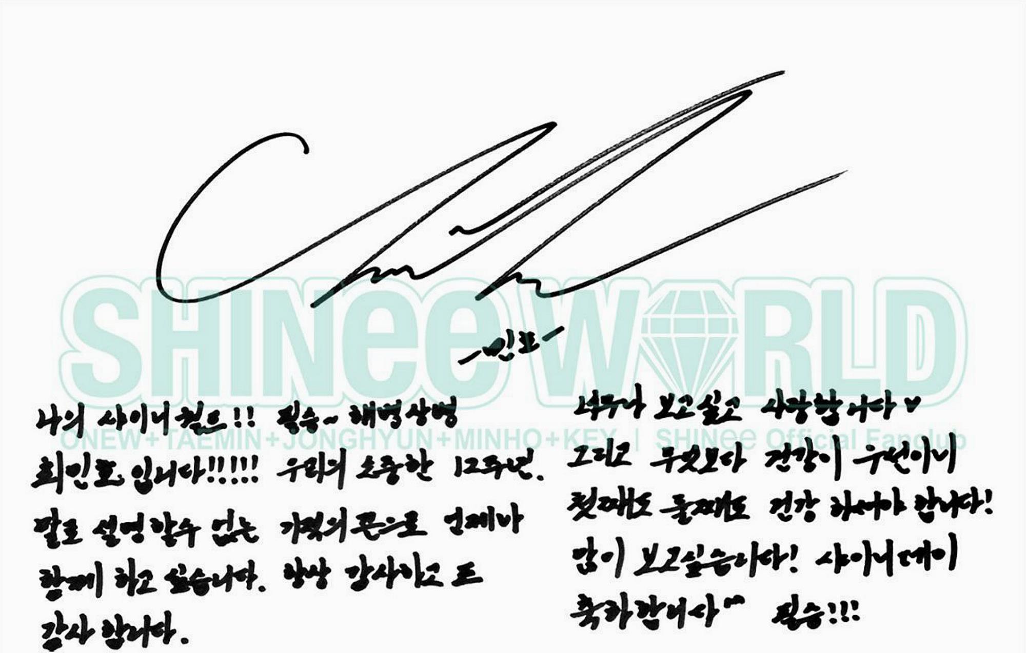 SHINee迎来出道12周年，回顾经典6部曲，温流&amp