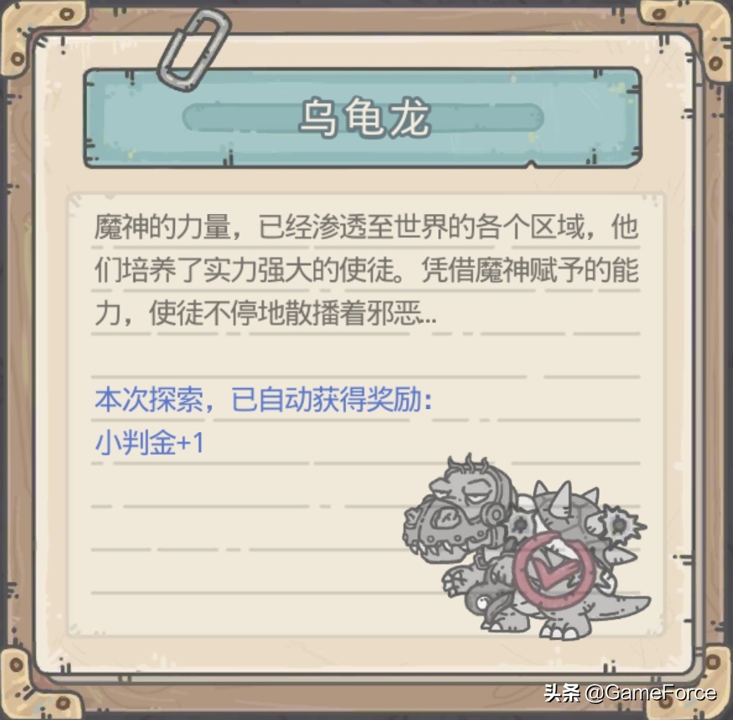 说起现实人物在游戏中的客串，这款作品可谓发挥到了极致