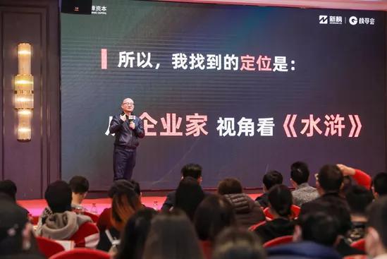 范卫锋：2021年我们要投资15个视频号创业项目