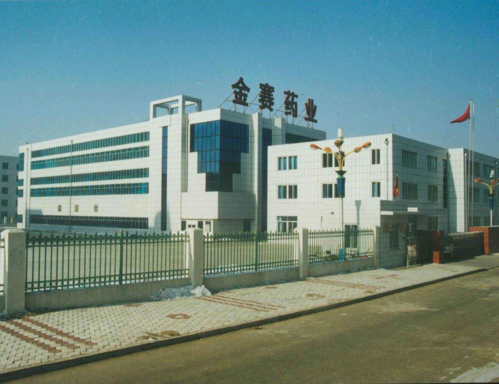 个股排雷：长春高新又暴跌  9月以来蒸发455亿市值