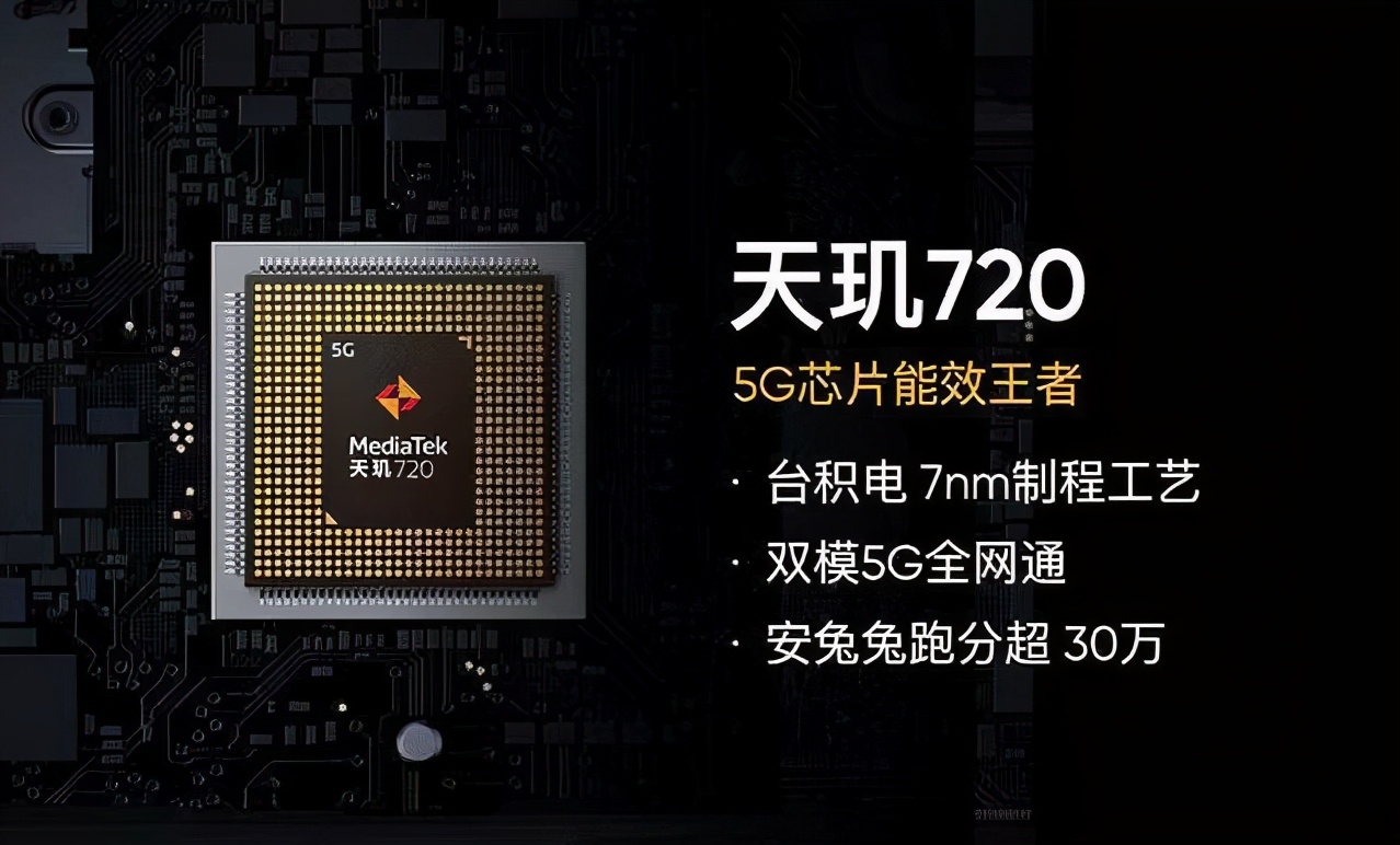 zte中兴新一代5G手机上开售，天矶720 128G，要是1499元