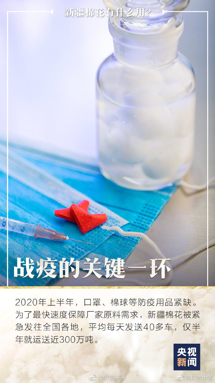 It is the world not merely top class! Xinjiang cotton is good really with