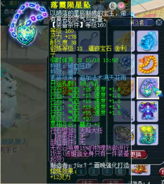 梦幻西游：三百万级别服战大唐展示，拥有1083+神器+17技能童子！