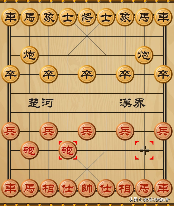 中国象棋开局布阵法：第一步的23种走法