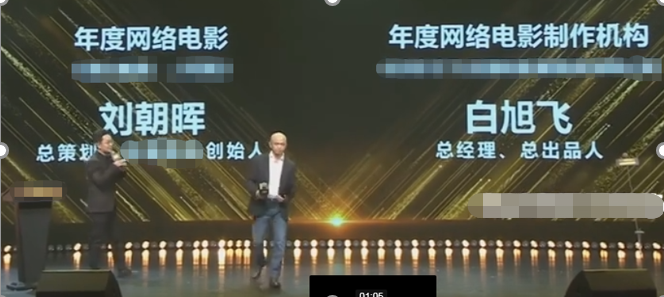 张绍刚晕倒门事件后主持能力引质疑？电影盛典多次犯错却甩锅胡军