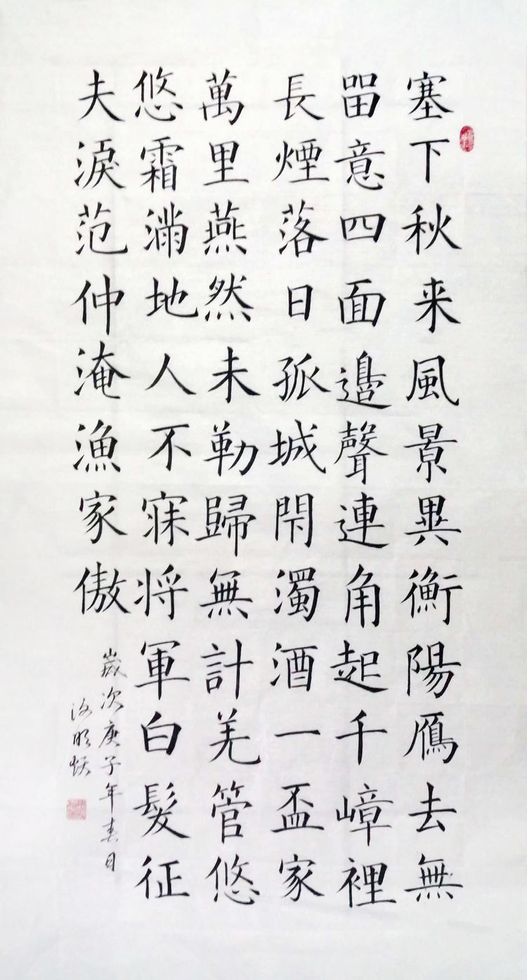 谢明耀——记新时代书画界的璀璨新星