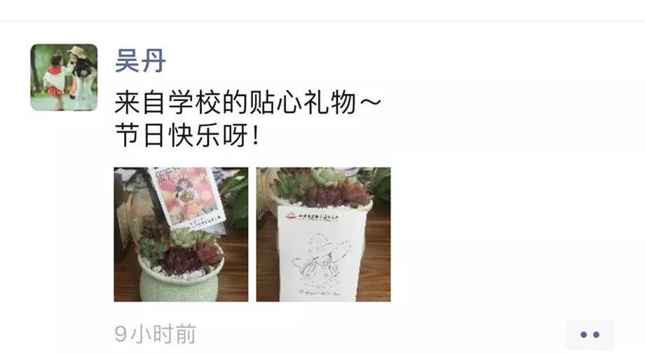 四川天府新区华阳小学老师的浪漫女神节