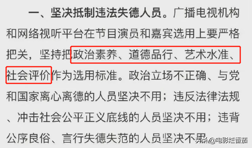 總局8條新規(guī)整治娛樂圈，芒果臺多處違規(guī)，霍尊、張哲瀚難逃處理