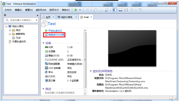 VMware虚拟机三种网络模式