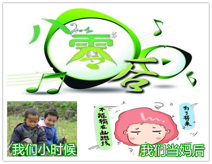 60后带娃家务两不误，为什么80后却说独自带娃连饭都吃不上？