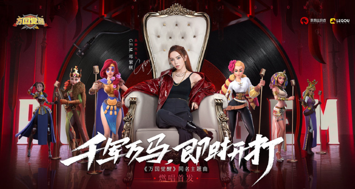 New song of Deng violet chess is not suggestive Hua Chenyu, inspiration comes from king person honorable, ever the Wang Zhe on a month