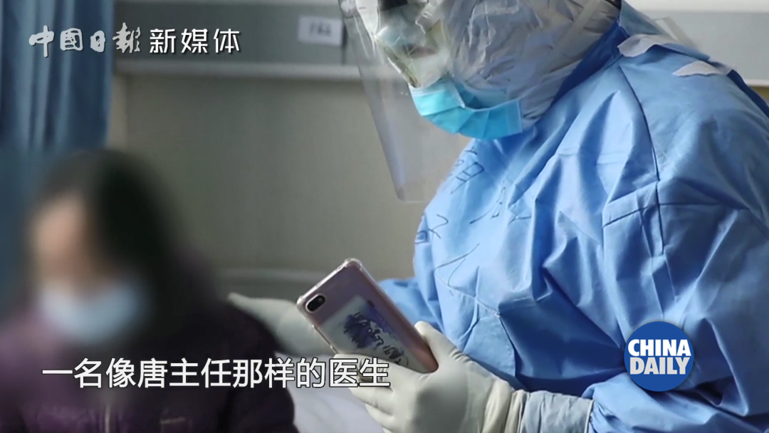 致敬救死扶伤者