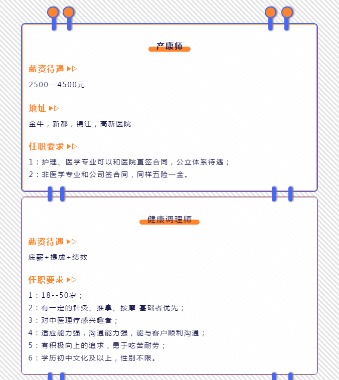 年前找工作，年后高薪拿到手软