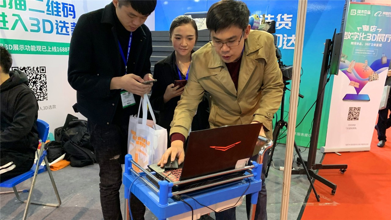 电商3D化，做电商的你准备好了吗？